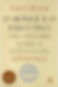 OMongeEoExecutivo-284x428.jpg