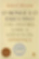 OMongeEoExecutivo-284x428.jpg